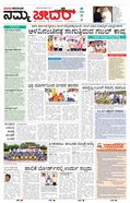 paper-img