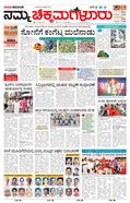 paper-img
