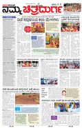 paper-img