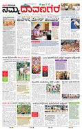 paper-img