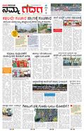 paper-img