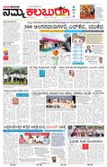 paper-img