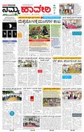 paper-img