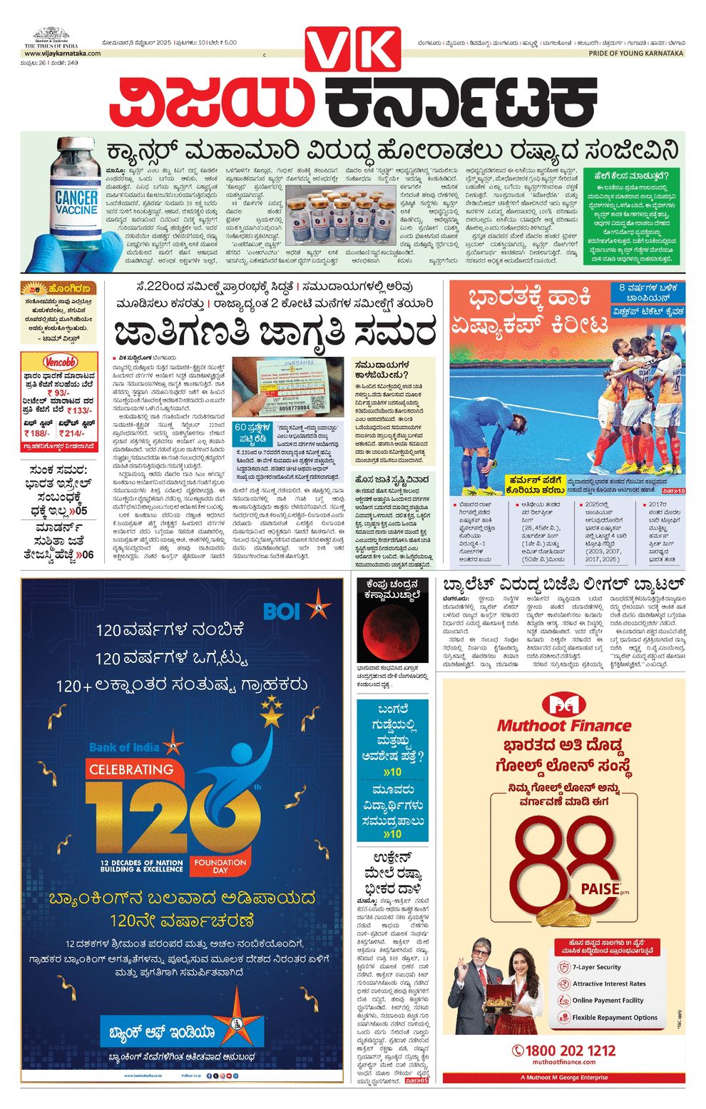 paper-img