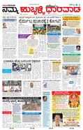 paper-img