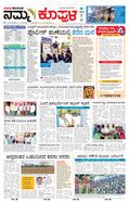 paper-img