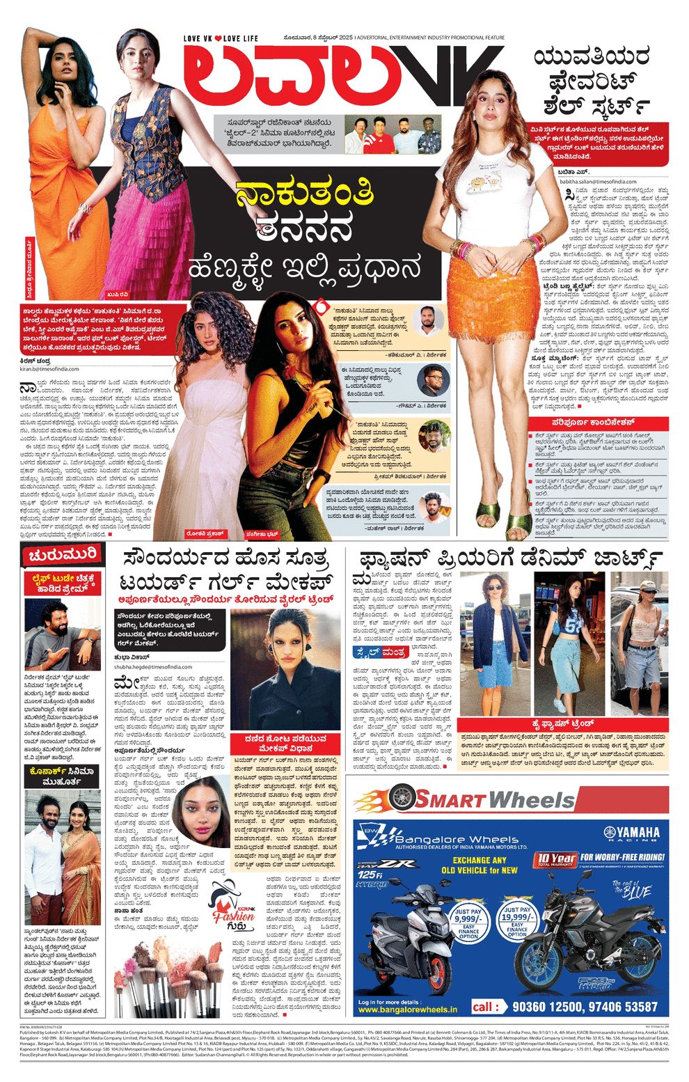 paper-img
