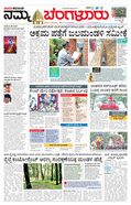 paper-img