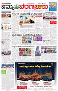 paper-img