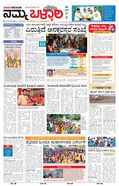 paper-img