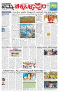 paper-img