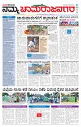 paper-img