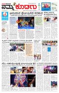 paper-img