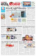 paper-img