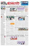 paper-img