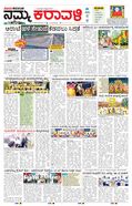 paper-img