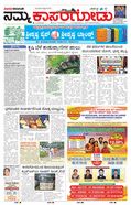 paper-img