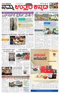 paper-img