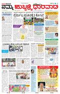 paper-img