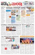 paper-img