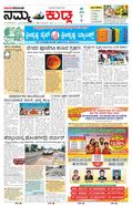 paper-img