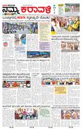 paper-img