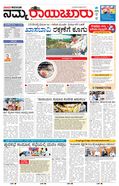 paper-img