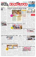 paper-img