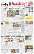 paper-img