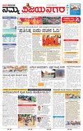 paper-img