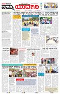 paper-img
