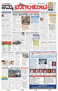 paper-img