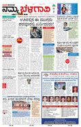 paper-img