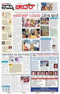 paper-img