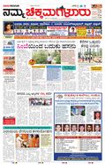 paper-img