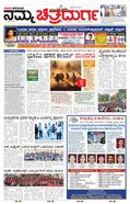paper-img