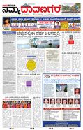 paper-img