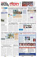 paper-img