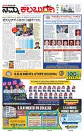 paper-img