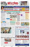 paper-img