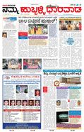 paper-img