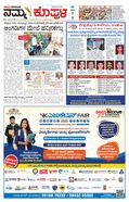 paper-img