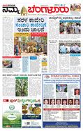 paper-img