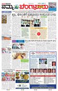 paper-img
