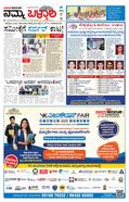 paper-img