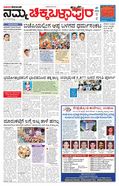 paper-img