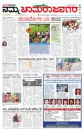 paper-img