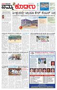 paper-img