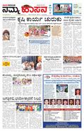 paper-img