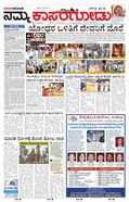 paper-img